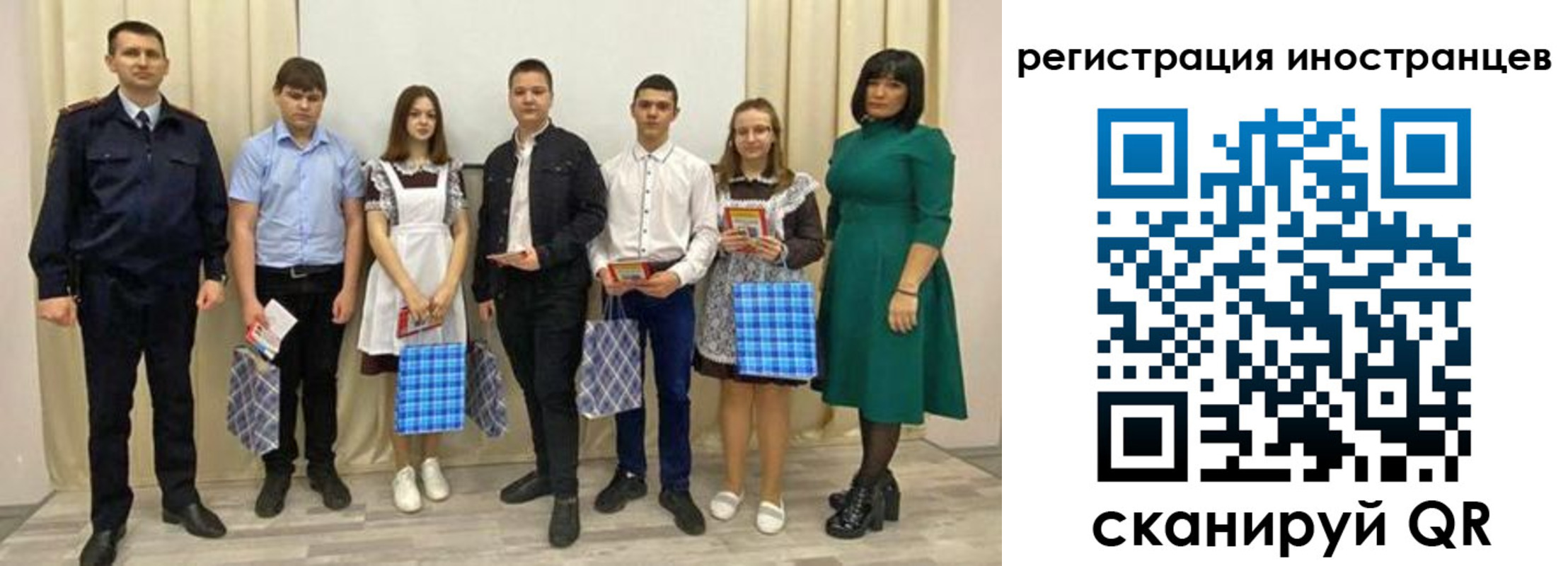 прописка регистрация в Сосновке